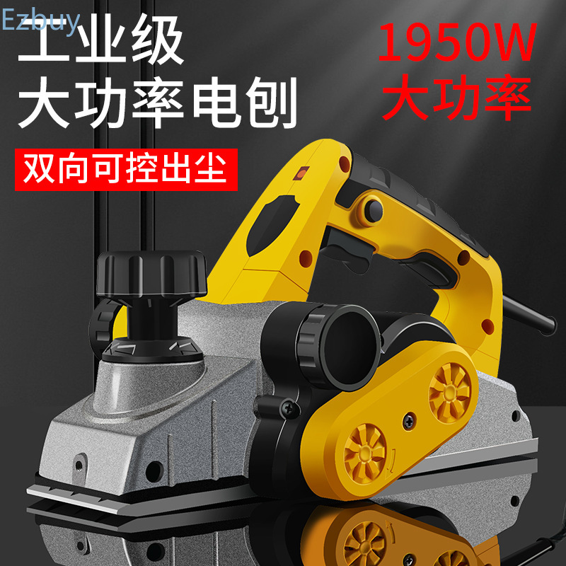 Planer Listrik Tanpa Sikat 150 - Planer Handheld Electric ulasan dan harga
